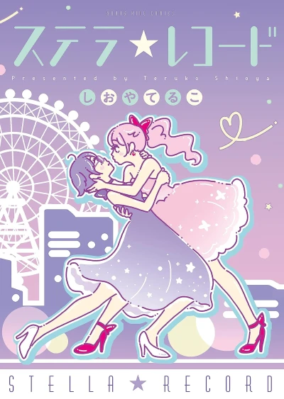 Cover of Vol. 1