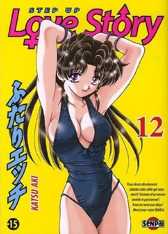 Cover of Tome 12