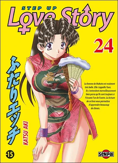 Cover of Tome 24
