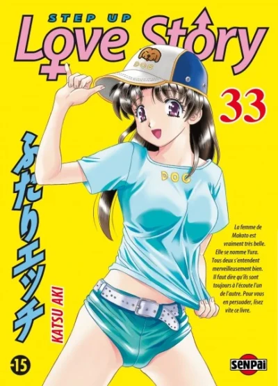 Cover of Tome 33