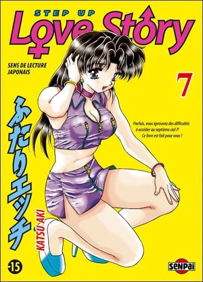 Cover of Tome 7