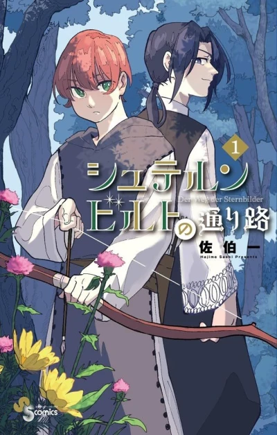 Cover of Vol. 1