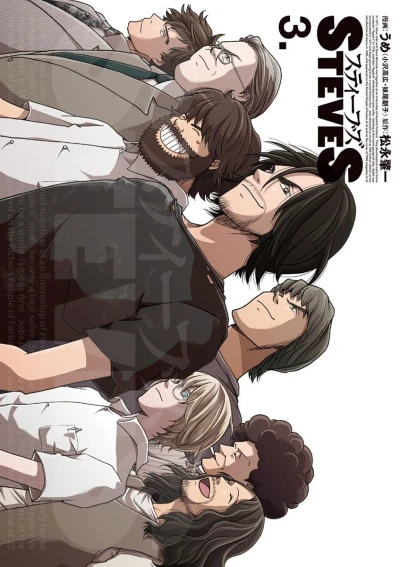 Cover of Vol. 3