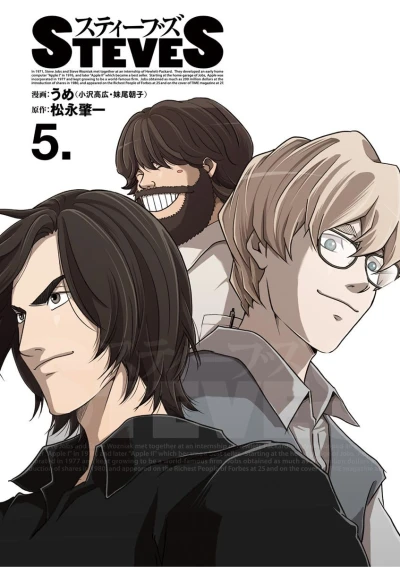 Cover of Vol. 5