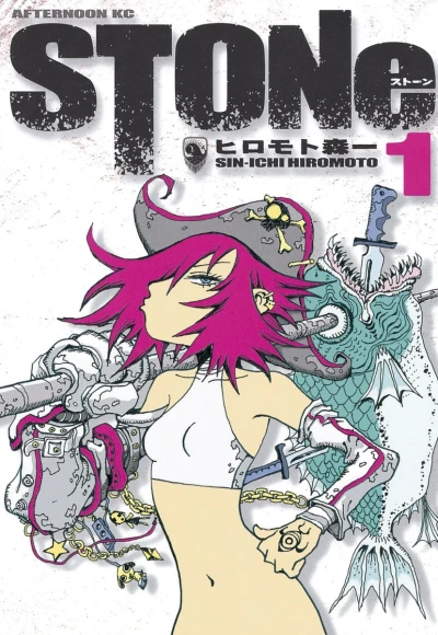 Cover of Volume 1