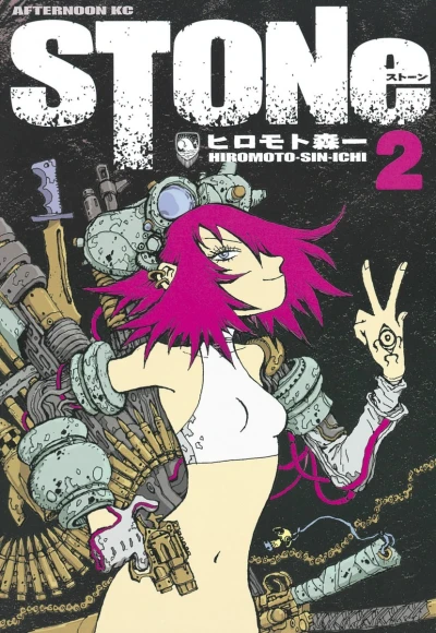 Cover of Volume 2