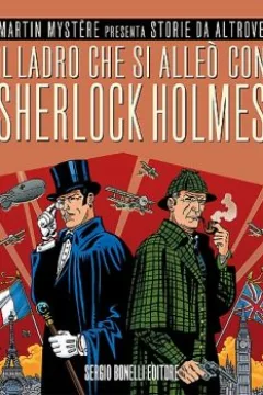 Il ladro che si alleò con Sherlock Holmes