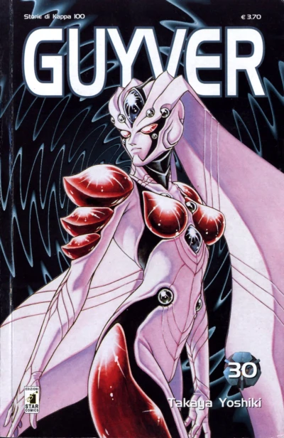 Cover of Guyver 30