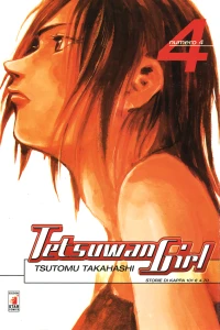 Tetsuwan Girl 4