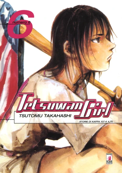 Cover of Tetsuwan Girl 6