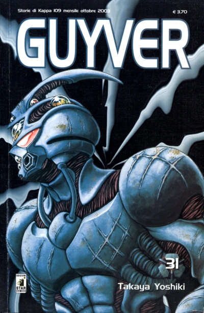 Cover of Guyver 31