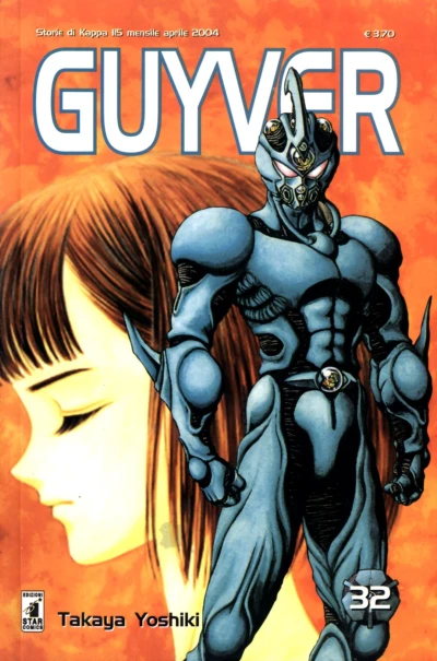 Cover of Guyver 32
