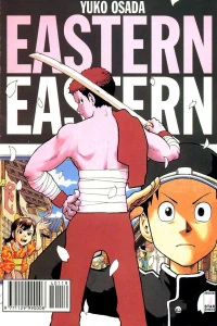 Eastern eastern