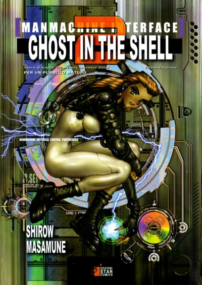 Cover of Ghost in the Shell 2: Manmachine Interface