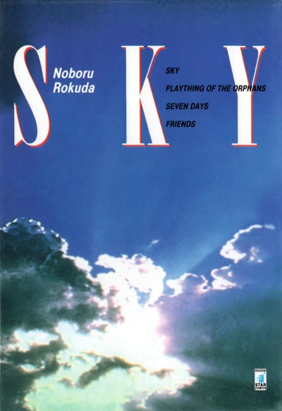 Cover of Sky