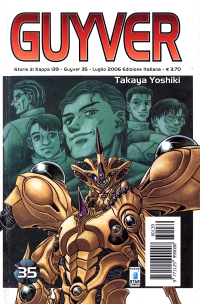 Cover of Guyver 35