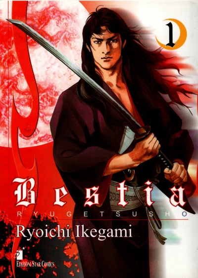 Cover of Bestia ryugetsusho 1