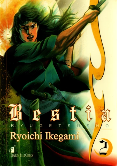 Cover of Bestia ryugetsusho 2