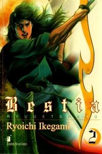 Bestia ryugetsusho 2