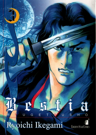Cover of Bestia ryugetsusho 3