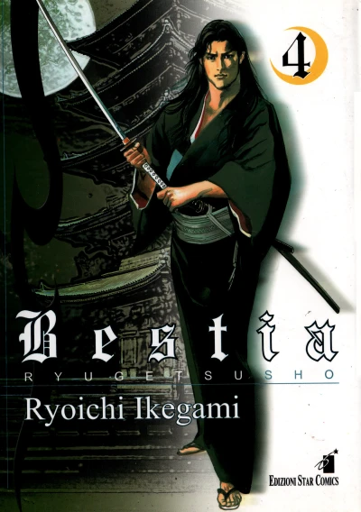 Cover of Bestia ryugetsusho 4