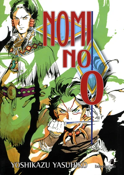 Cover of Nominoo