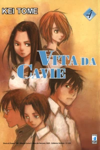 Vita da cavie 4