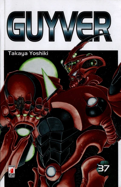 Cover of Guyver 37