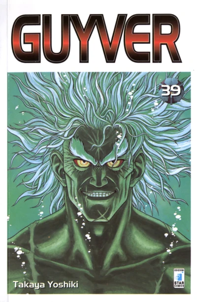 Cover of Guyver 39