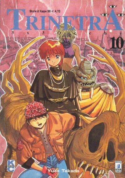 Cover of 3x3 occhi: Trinetra 10