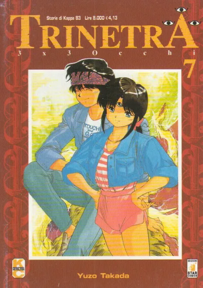 Cover of 3x3 occhi: Trinetra 7