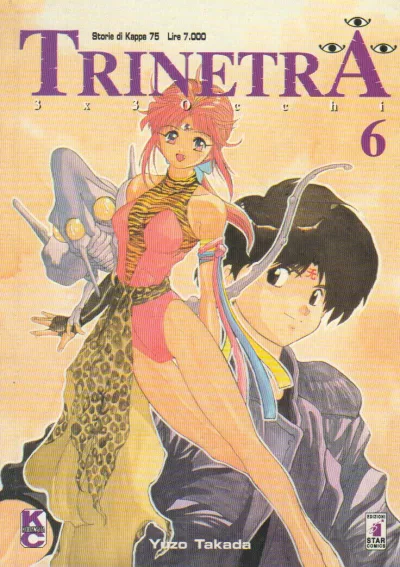 Cover of 3x3 occhi: Trinetra 6