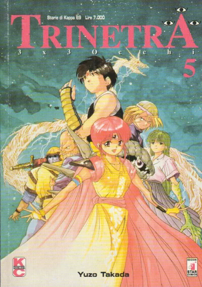 Cover of 3x3 occhi: Trinetra 5