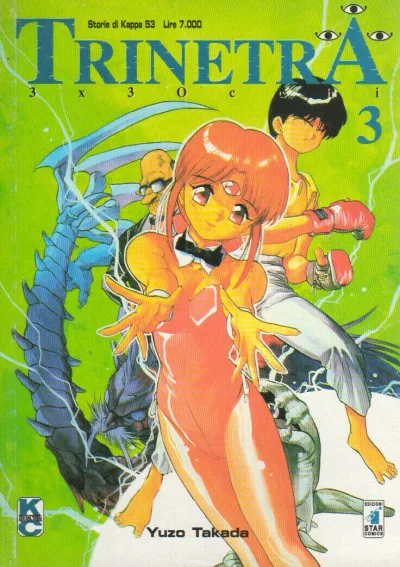 Cover of 3x3 occhi: Trinetra 3