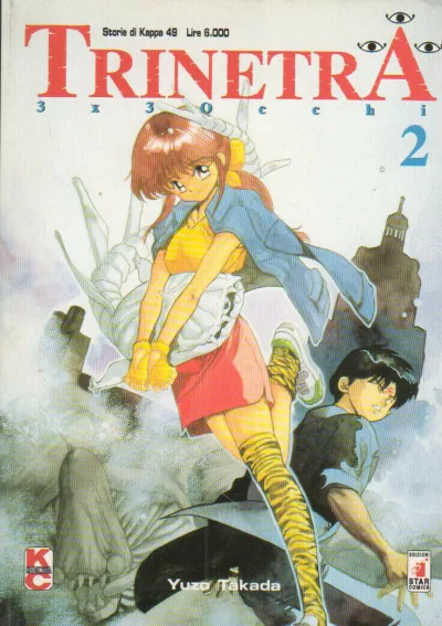 Cover of 3x3 occhi: Trinetra 2