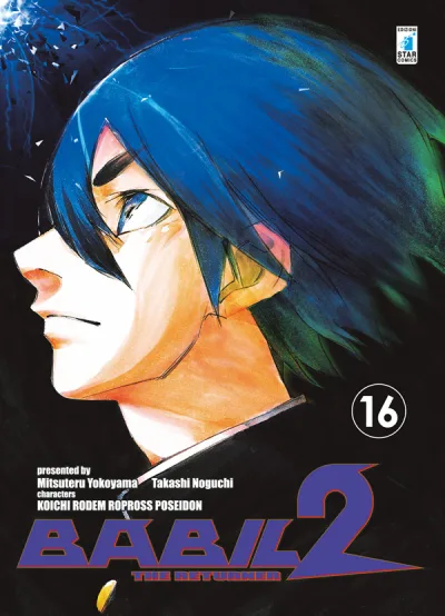 Cover of Babil 2: The returner 16