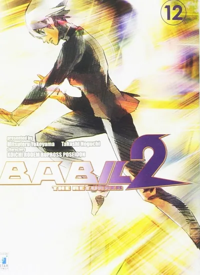 Cover of Babil 2: The returner 12