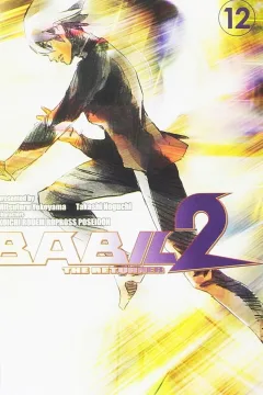 Babil 2: The returner 12