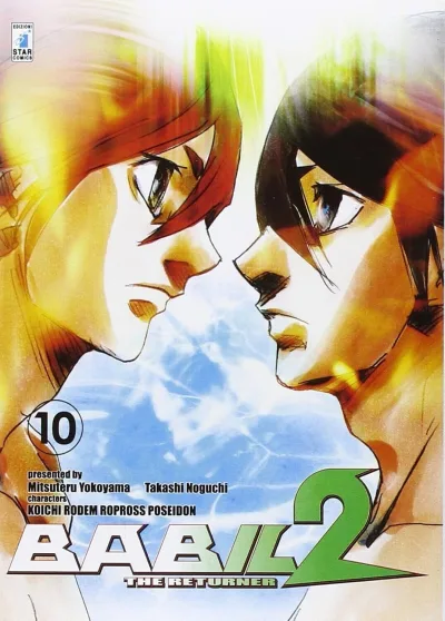 Cover of Babil 2: The returner 10