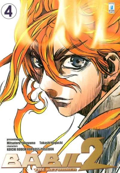 Cover of Babil 2: The returner 4