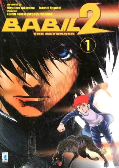 Cover of Babil 2: The returner 1