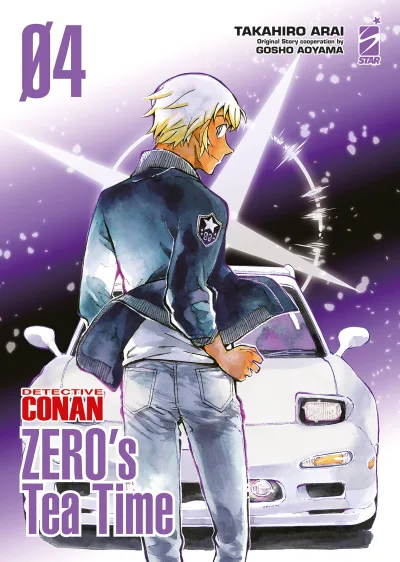 Cover of Detective Conan: Zero's tea time 4