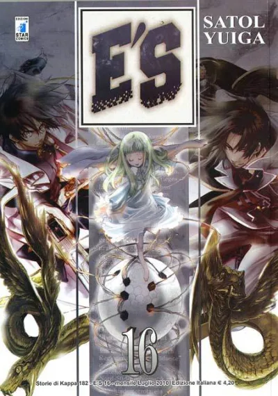 Cover of E'S