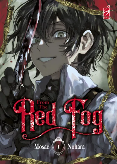 Cover of From the red fog 1