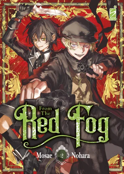 Cover of From the red fog 2