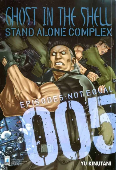 Cover of Ghost in the shell: Stand alone complex episode 5: Not equal