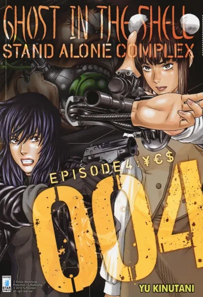 Cover of Ghost in the shell: Stand alone complex episode 4: ¥€$