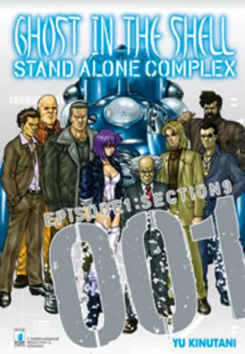 Cover of Ghost in the shell: Stand alone complex episode 1: Sections