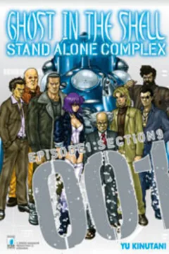 Ghost in the shell: Stand alone complex episode 1: Sections