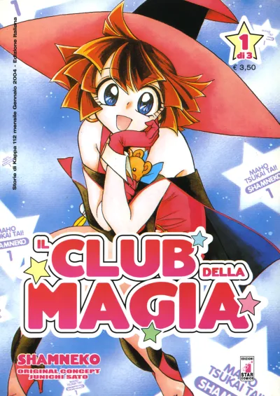 Cover of Il club della magia 1